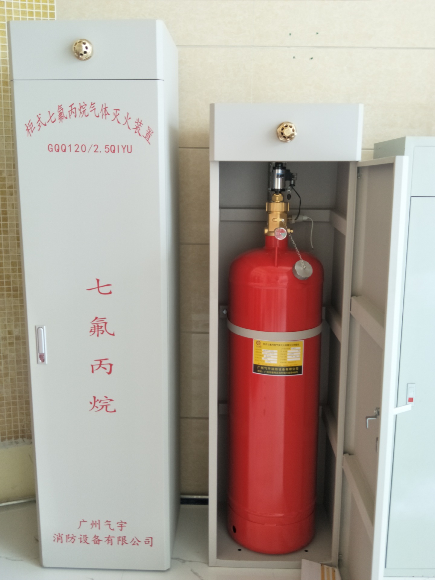 100L柜式滅火裝置：您的安全，我們的承諾